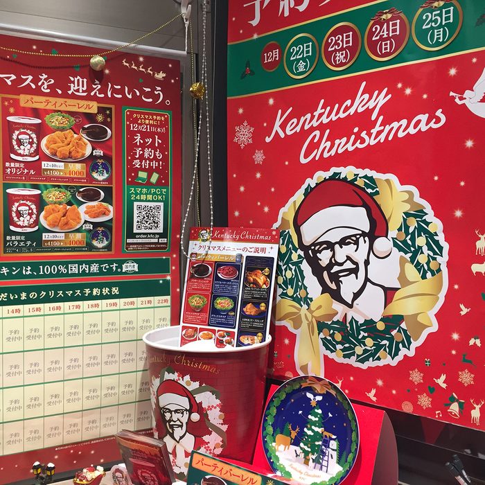 Ueno, Tokyo, Japan-November 16, 2017: KFC Kentucky Fried Chicken Christmas specials advertised in Tokyo. KFC is seen as traditional in Japan.