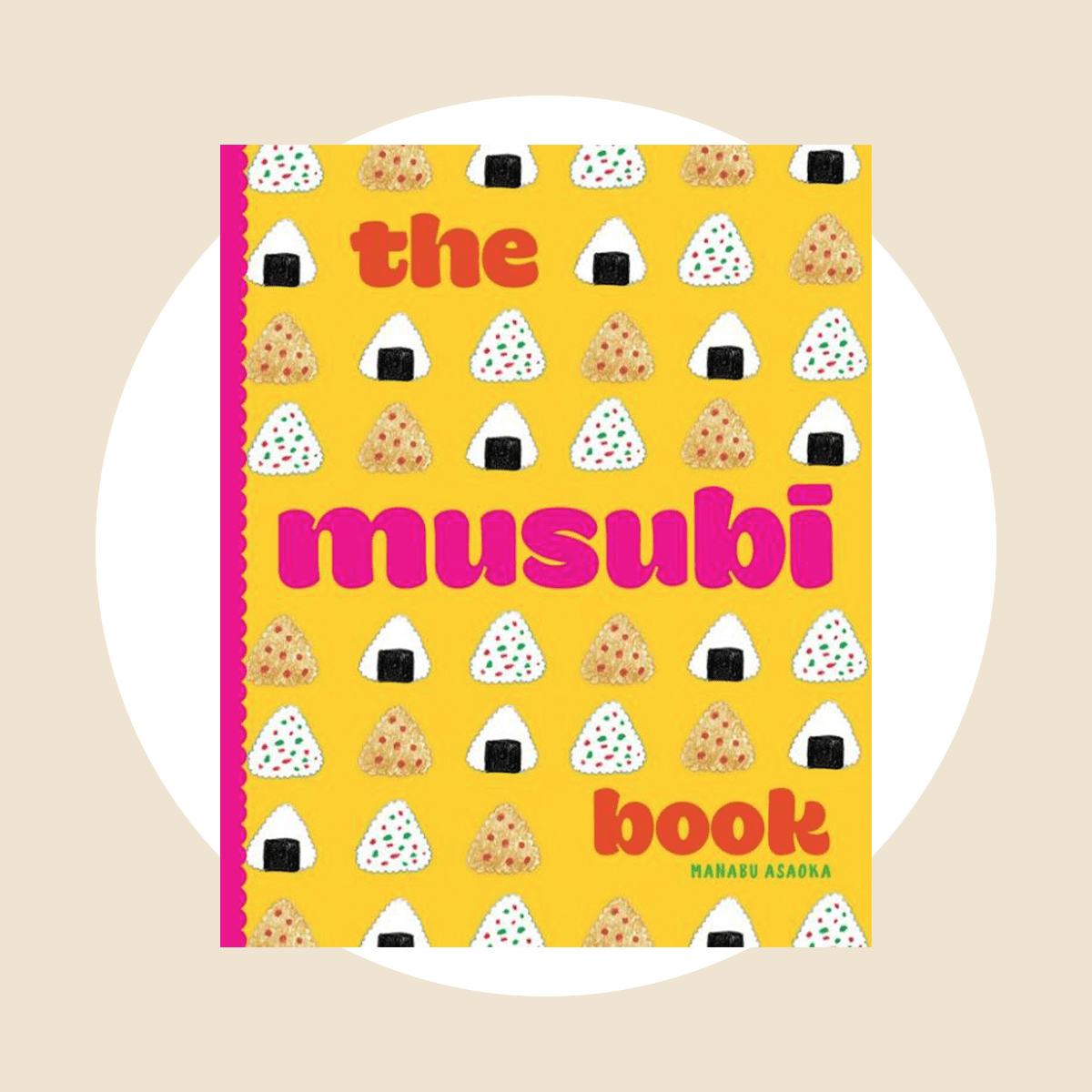 The Musubi Book Ecomm Via Barnesandnobles 001