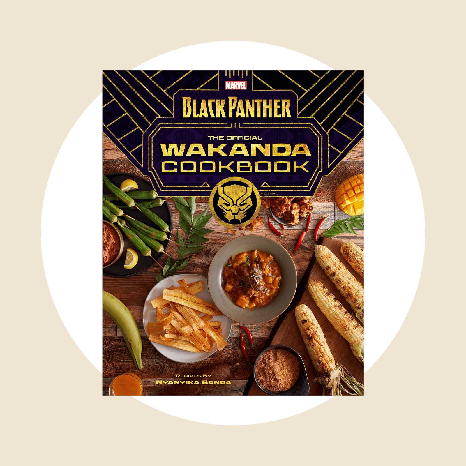 The Wakanda Cookbook Ecomm Via Amazon.com